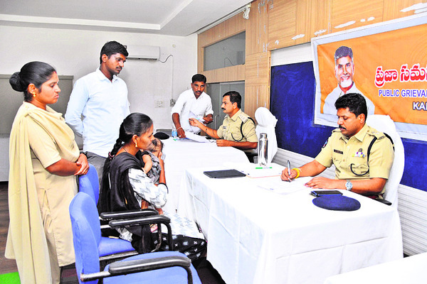 అభ్యంతరాలను 24 లోపు సమర్పించాలి 1