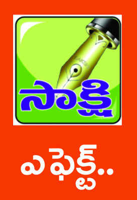 కోతకు గురైన రహదారికి మరమ్మతులు1