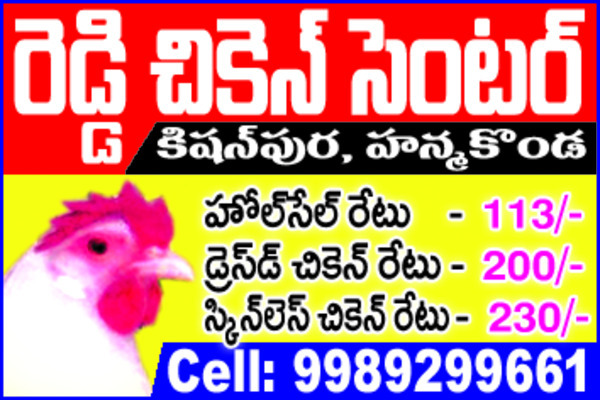 దక్షిణ మధ్య రైల్వే జోన్లో కాజీపేటకు ప్రాముఖ్యత ఇవ్వాలి1