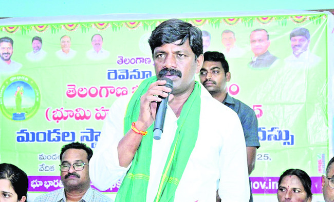 ‘భూ భారతి’తో రైతులకు ఎంతోమేలు1