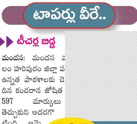 కుప్పిలిలో నలుగురు మాత్రమే.. 2