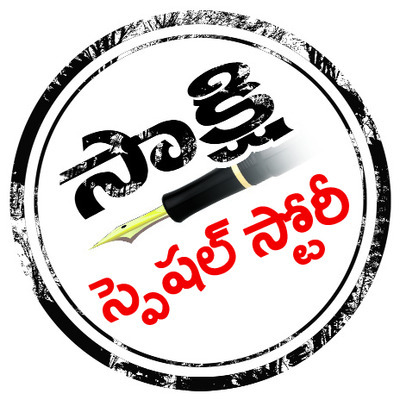 ఓ పాఠం6
