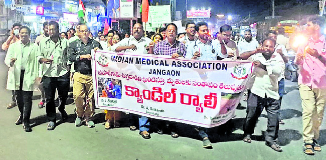 తీవ్రవాదాన్ని తుదముట్టించాలి1