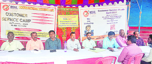 బీఎస్ఎన్ఎల్ సేవలు సద్వినియోగం చేసుకోండి
1