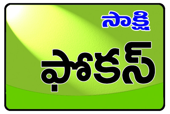 కొనుగోళ్లకు కొర్రీలు1