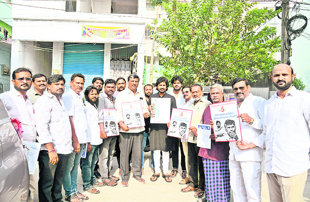 కూటమికి ఓట్లేసి మోసపోయాం
3