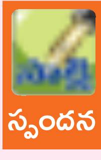 నిర్మల్7