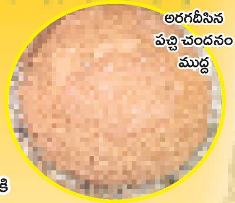 తన బాల్యమిత్రుడైన కుచేలుడు పిడికెడు అటుకులిస్తేనే మురిస2