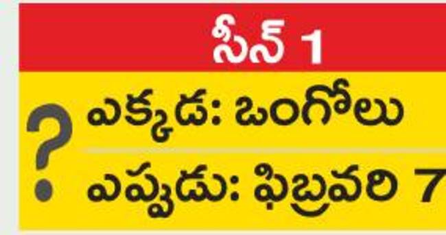 విద్యార్థుల కూడు గోడుకు ఇవిగో సాక్ష్యాలు 3
