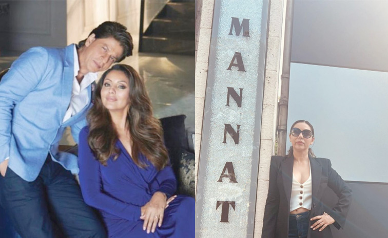 Shah Rukh Khan shifting out of Mannat, Gauri Khan sells Mumbai flat for Rs 11.61 cr Photos1