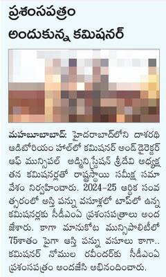 శుక్రవారం శ్రీ 4 శ్రీ ఏప్రిల్ శ్రీ 20251