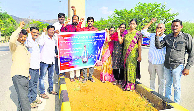 వైద్యసేవలపై నిర్లక్ష్యం వహిస్తే చర్యలు
2