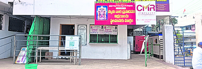 మేమెలా బతకాలి? 1