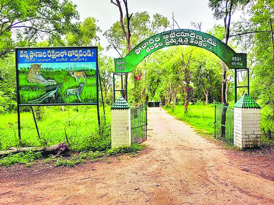 రండి.. చూసొద్దాం3