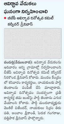 సన్నబియ్యం ఇస్తోంది కేంద్రం ప్రభుత్వమే..
1