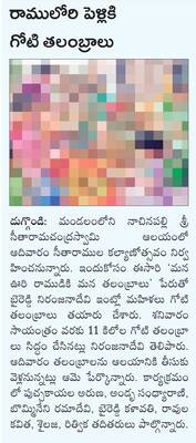 కమిషనరేట్ పరిధిలో సిటీ పోలీస్ యాక్ట్1