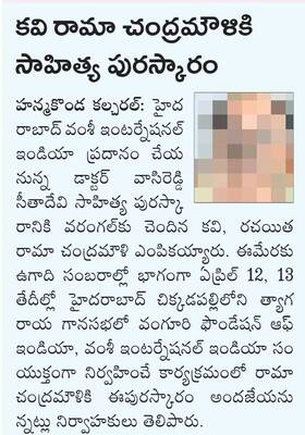 చామంతులతో లక్షపుష్పార్చన1
