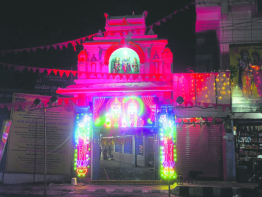 రాములోరి కల్యాణానికి వేళాయే1
