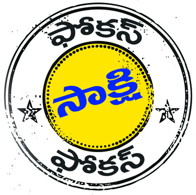 ఎదురుచూపులు ఎన్నాళ్లు?1