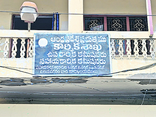 కార్మికులకు అండగా.. ఈ శ్రమ్1