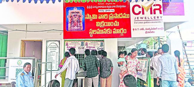 ● ఆదిత్యా నమోస్తుతే..! 1