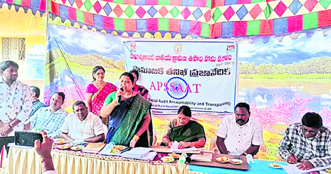 అవినీతికి కేరాఫ్ ఉపాధి1