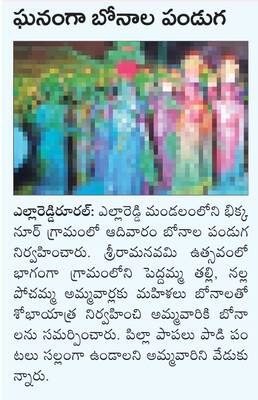 హనుమాన్ ఆలయంలో ఉత్సవాలు ప్రారంభం1