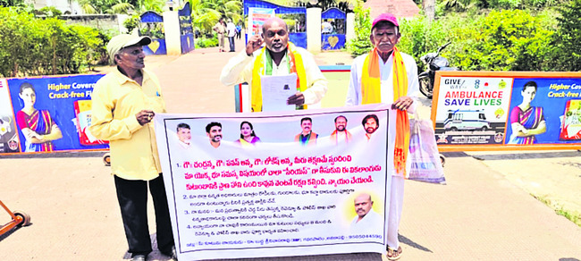 నిరసనలతో హోరెత్తిన కలెక్టరేట్ 1