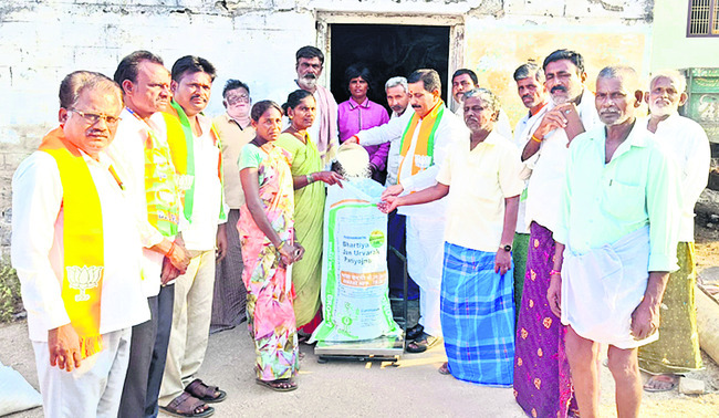 కేంద్రం సహకారంతోనే సన్న బియ్యం పంపిణీ 
2