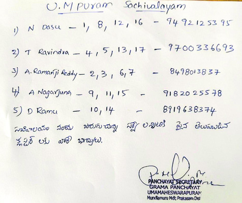 విధుల్లోకి సీనియర్ అసిస్టెంట్ 1