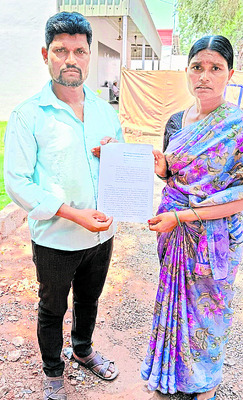 మోసపోయాం.. న్యాయం చేయండి 2