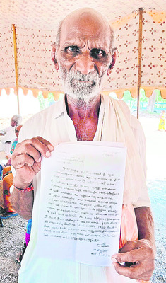 మోసపోయాం.. న్యాయం చేయండి 3