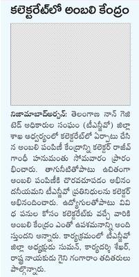 వివాదాల వీడీసీలు2