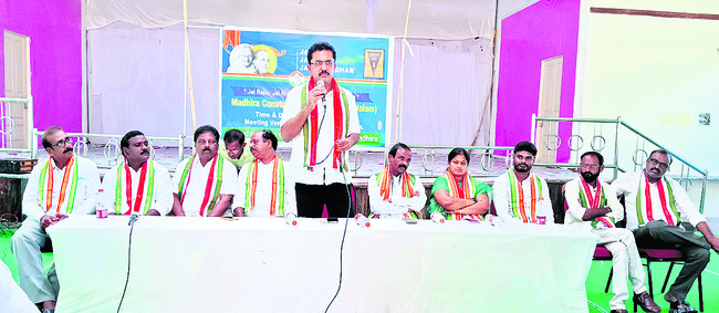 ‘బీజేపీ తీరుతో రాజ్యాంగానికి ముప్పు’1