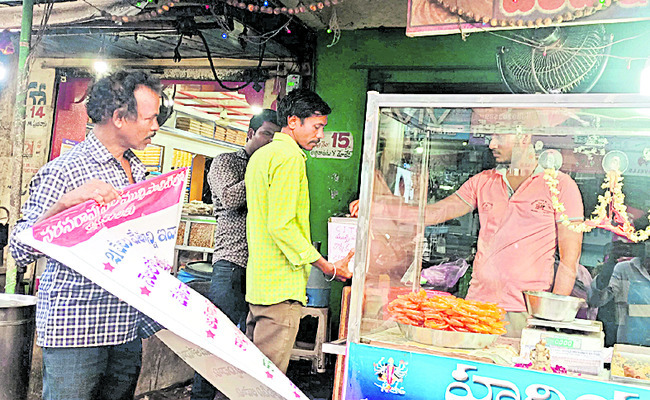 గుంటూరు6