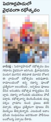 గుంటూరు3