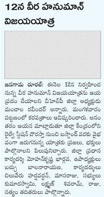 నిధులు2