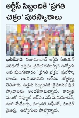 రాజీవ్ యువ వికాసం పథకానికి దరఖాస్తుల వెల్లువ
1