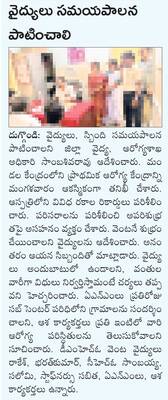 వరంగల్2