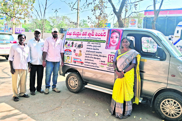 అతివలకు అభయం 1