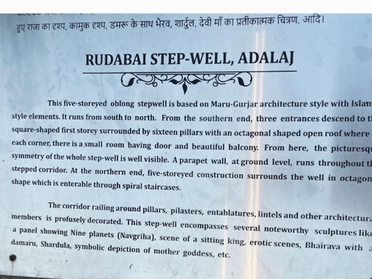 Shweta Basu Prasad explores 11th century marvel Rani Ki Vav Photos4