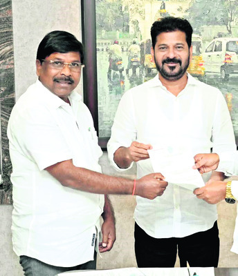 అచ్చంపేట అభివృద్ధికి నిధులు ఇవ్వండి
2