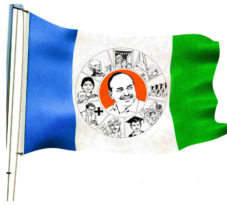 వైఎస్సార్ సీపీ రాష్ట్ర అనుబంధ విభాగాల నియామకం 1