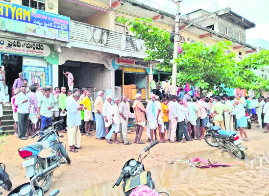 రైతులకు తప్పని యూరియా కష్టాలు 1