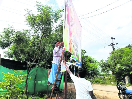 ఎన్నికలకు సిద్ధంగా ఉండాలి 1