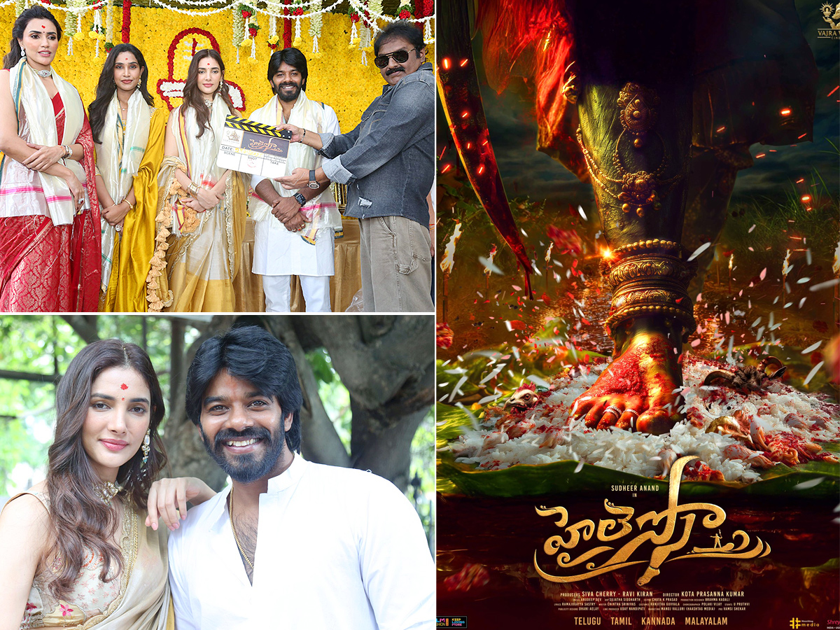 Sudigali Sudheer Hilesso Movie Opening Photos1