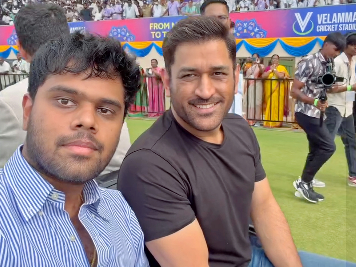 MS Dhoni Inaugurates cricket stadium in Madurai Photos2