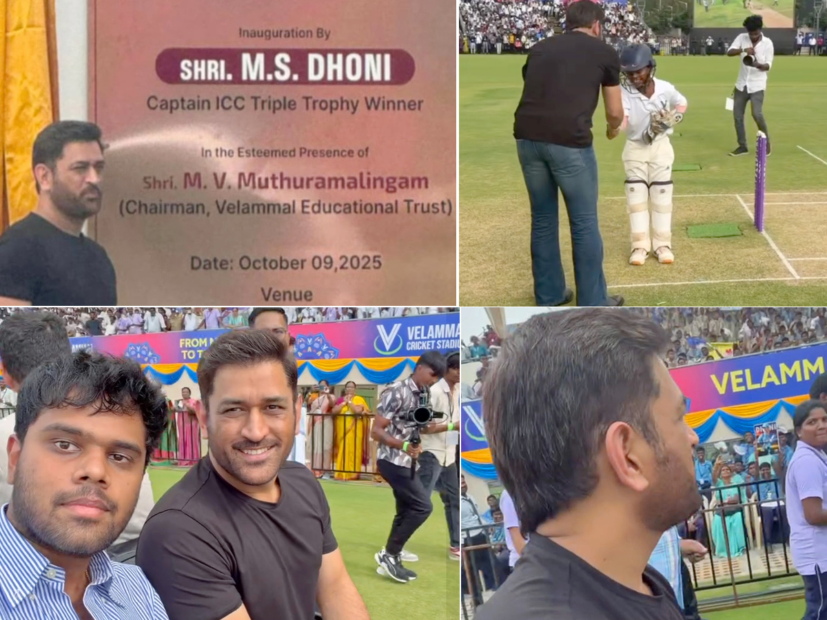 MS Dhoni Inaugurates cricket stadium in Madurai Photos1