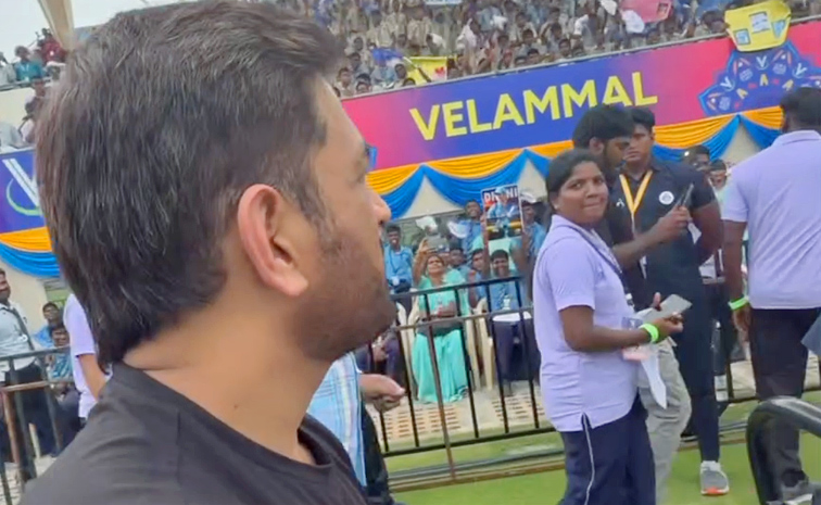 MS Dhoni Inaugurates cricket stadium in Madurai Photos9