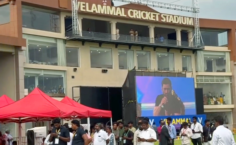 MS Dhoni Inaugurates cricket stadium in Madurai Photos10